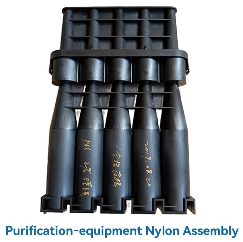 Purification-equipment nylon assembly